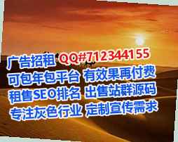 东源借卵子农业公司
